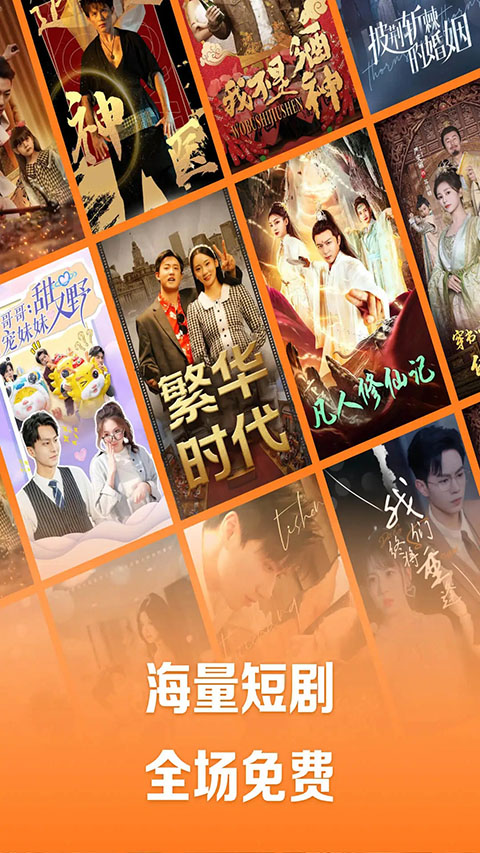 麋鹿踏雾生极光树壁纸