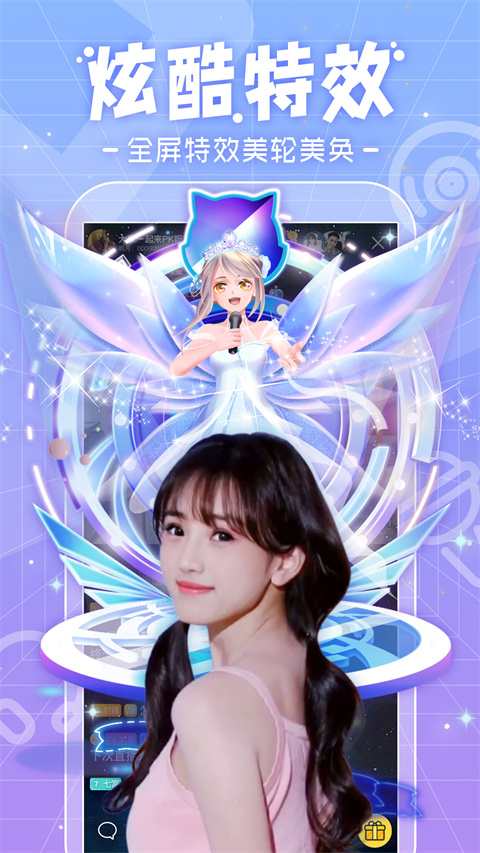 孔雀开屏时抖落狐狸收集的发光羽毛壁纸