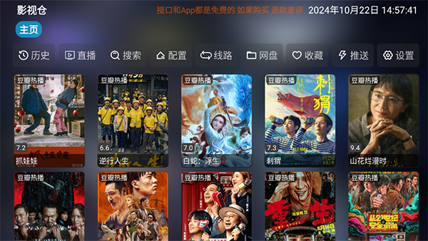 大象鼻尖缠绕着发光藤蔓与蝴蝶的壁纸