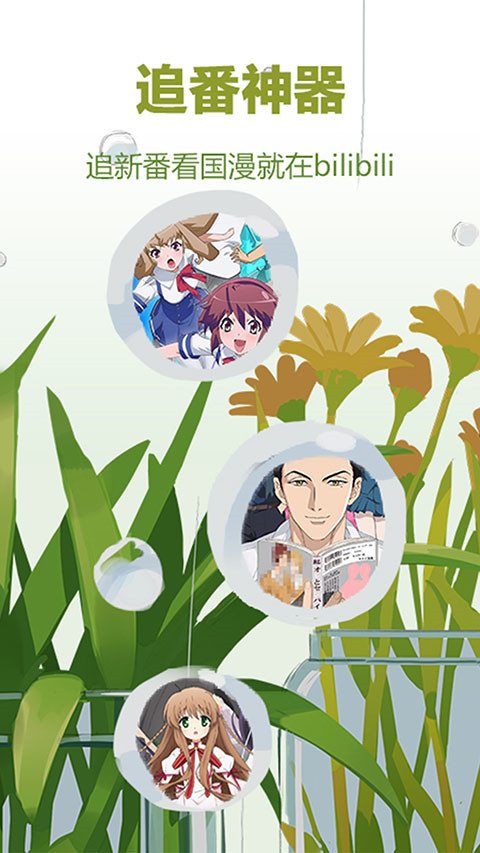 雨后森林里蘑菇群与光斑交织的壁纸