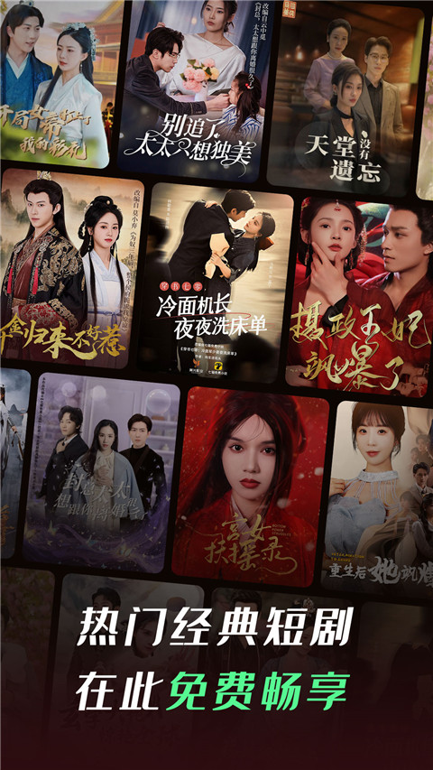 雨林藤蔓间荡秋千的长臂猿壁纸