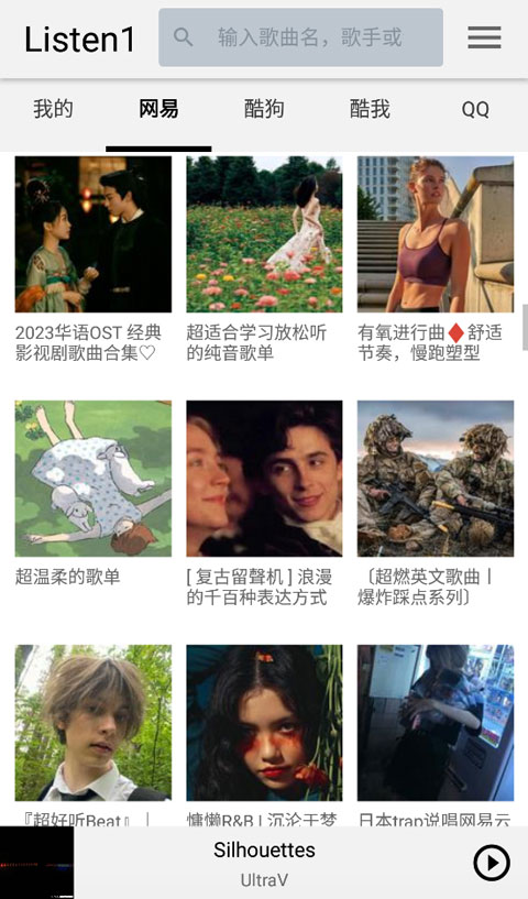 秋千上散落枫叶的复古欧式庭院壁纸