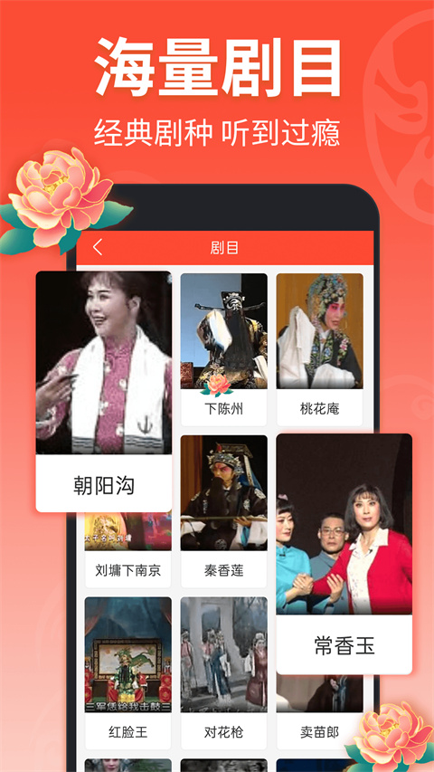 悬浮在空中的透明地球仪与星座的宇宙壁纸